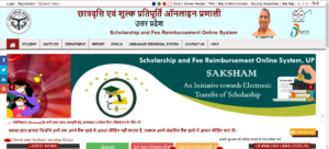 UP Scholarship Site
