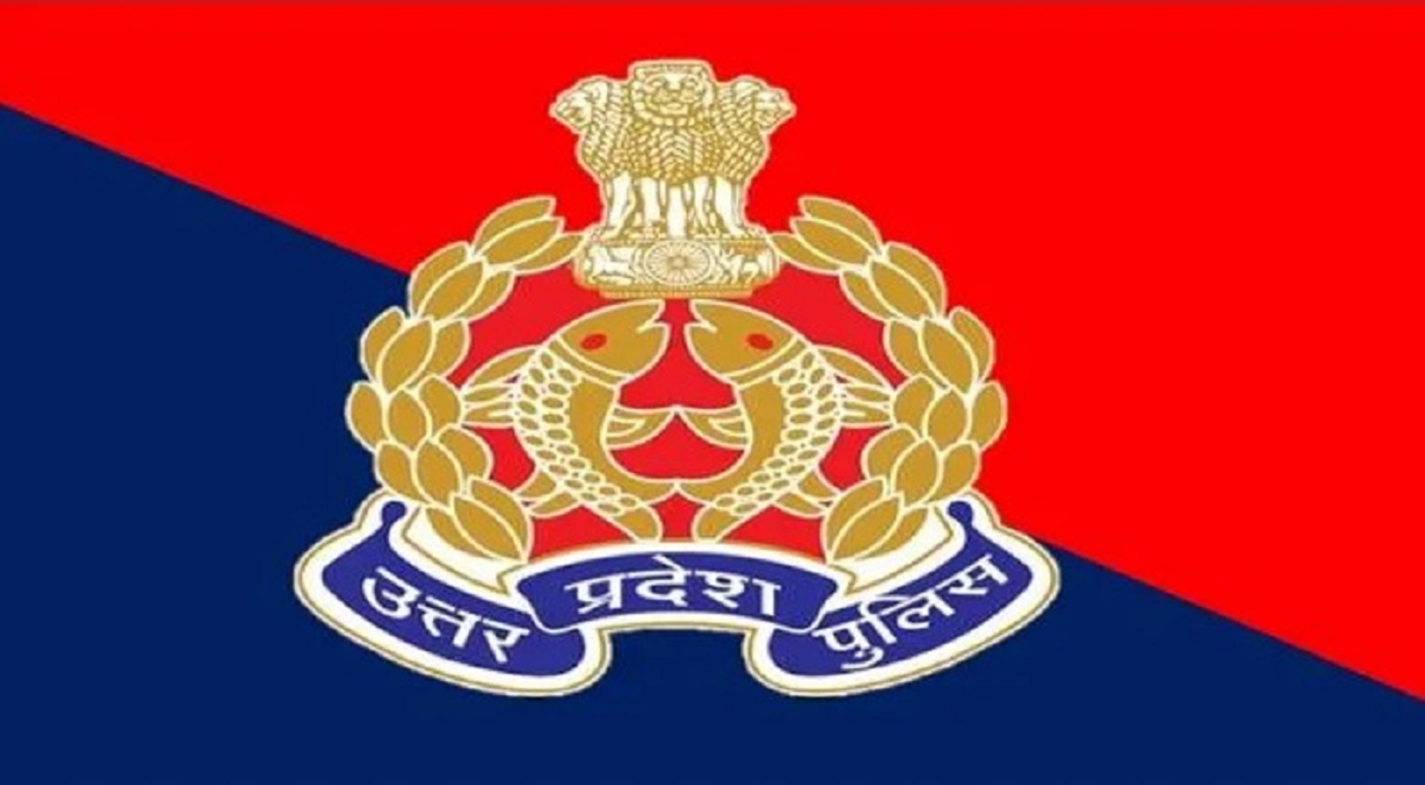 Uttar Pradesh Police, Navy Blue And Red Badge, navy blue and red, badge, HD  phone wallpaper | Peakpx
